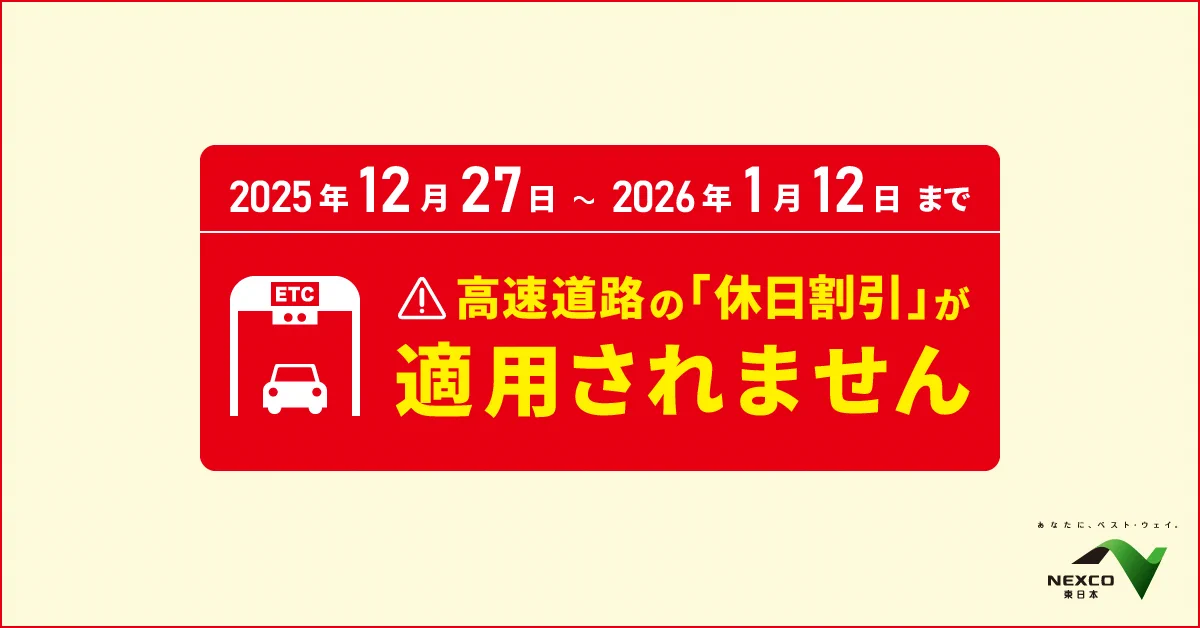 31日まで2割引き G9DOBZPbAAAePk5?format=webp&