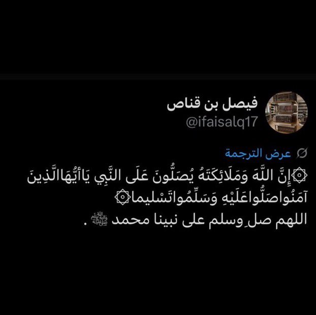 أجر لأم جيهان ، و فيصل بن قناص tweet media