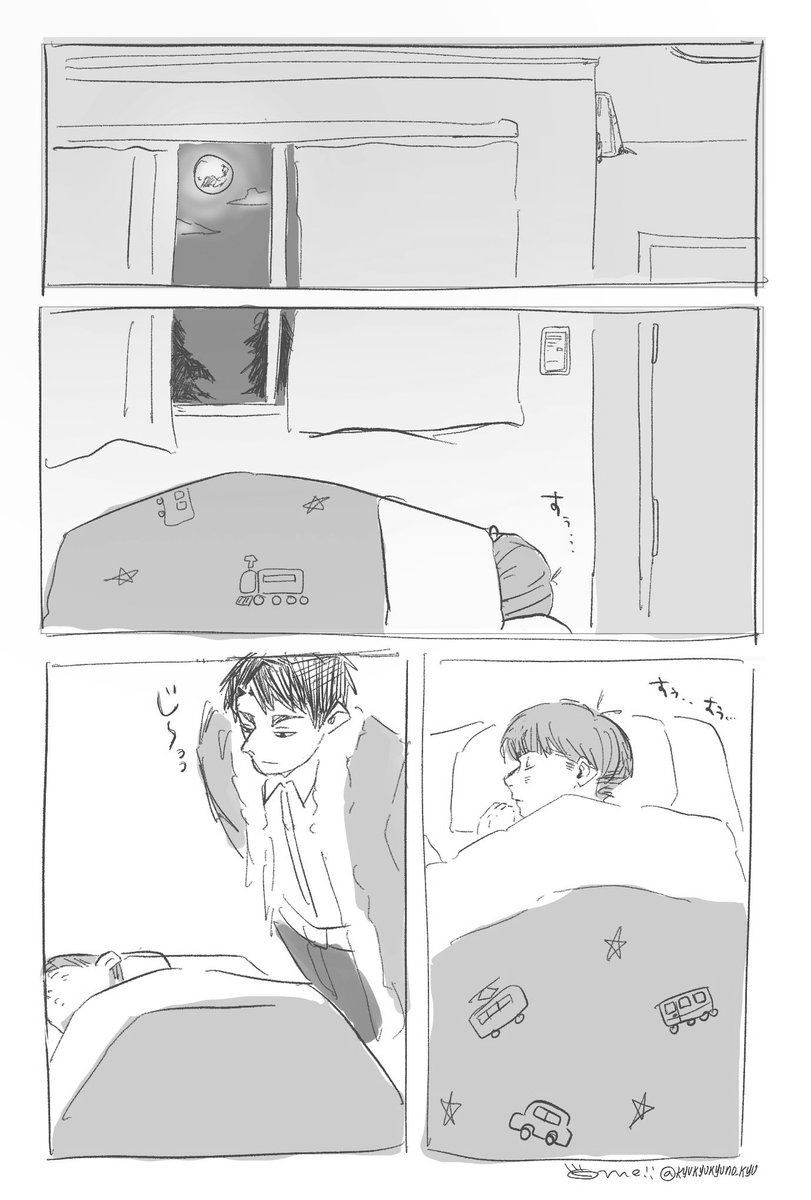 にゃん太🌾1/11 5号館も12a (@nyanta_5_) / Posts / X