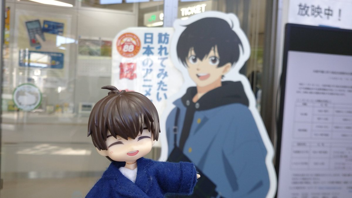 さぁ、今回はどこいく？
#今日の双葉君と美里君
#ましろ君も一緒
#ねんどろいどどーる