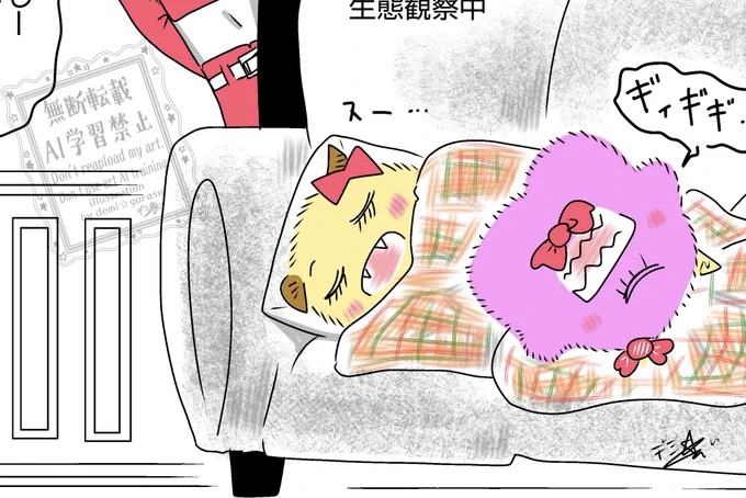 ぼんじゅるございます
クリマパーティー後の2匹
そんな絵を描いておりました 