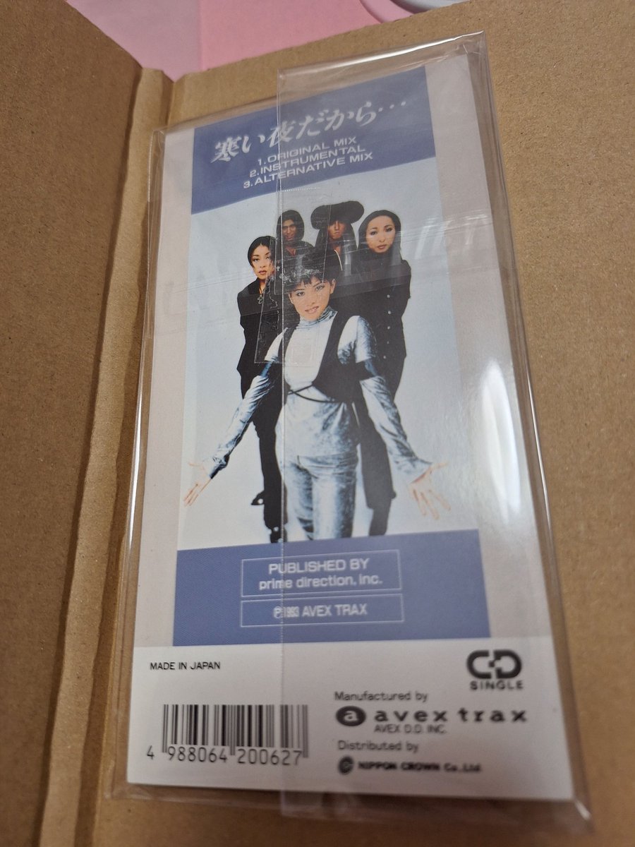 昨日Amazonから届いたTRFの寒い夜だから・・・の8cmCD💿 この寒い時期