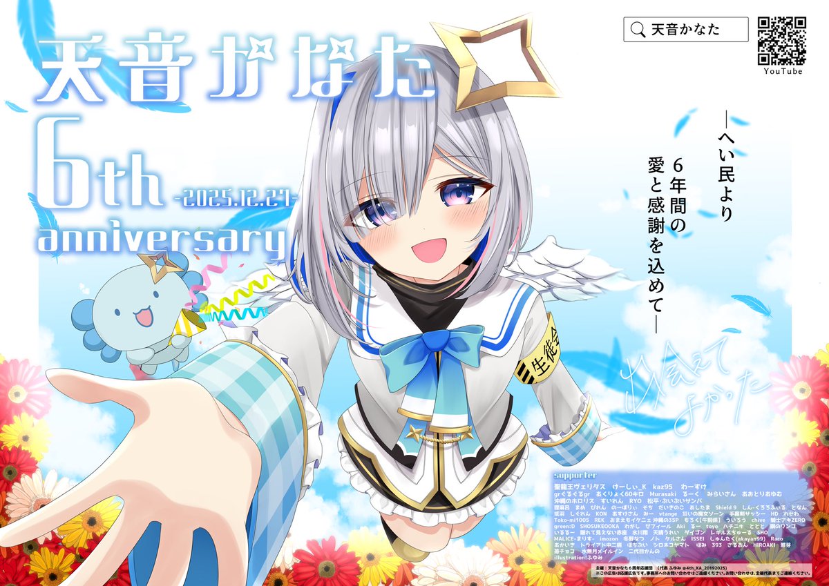 tarox💫 (@tarox) / Posts / X