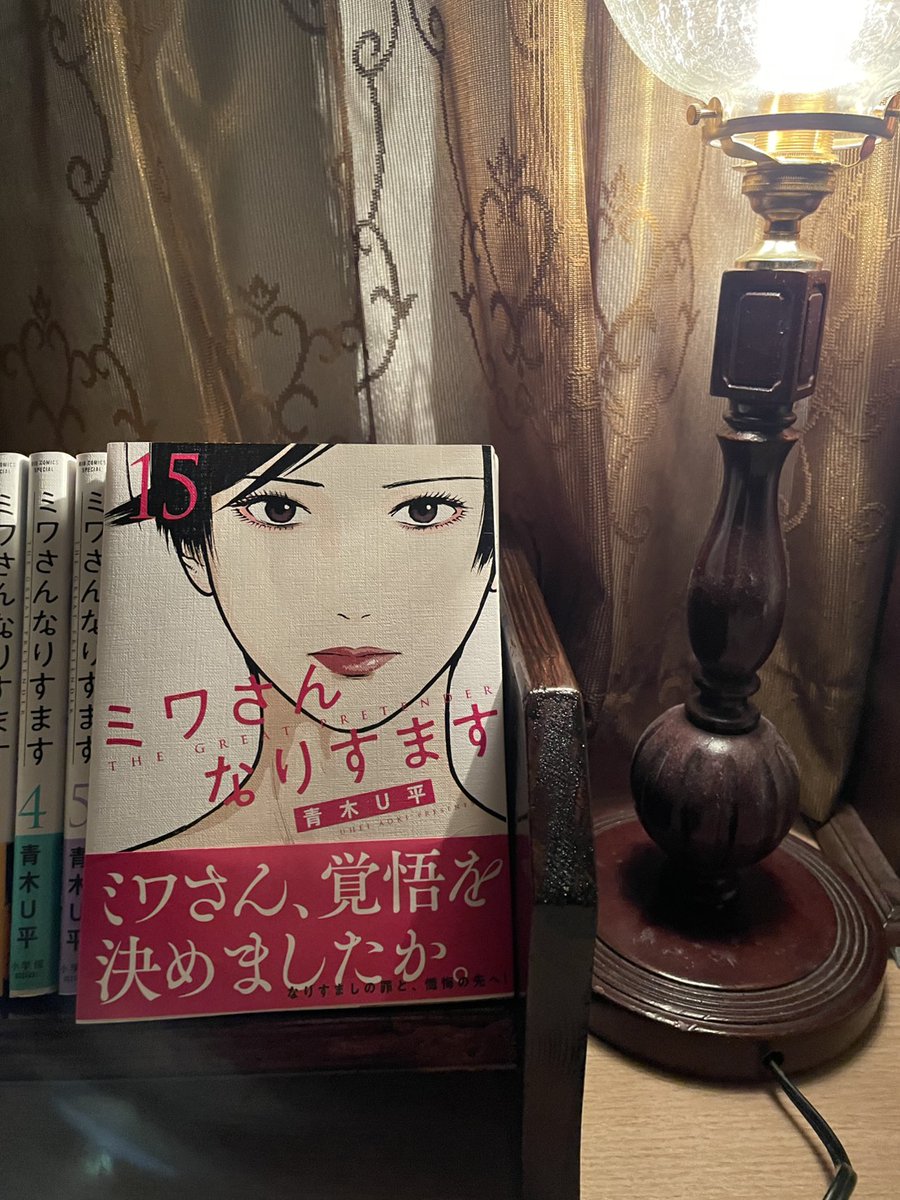 青木U平 (@aokiuhei) / Posts / X