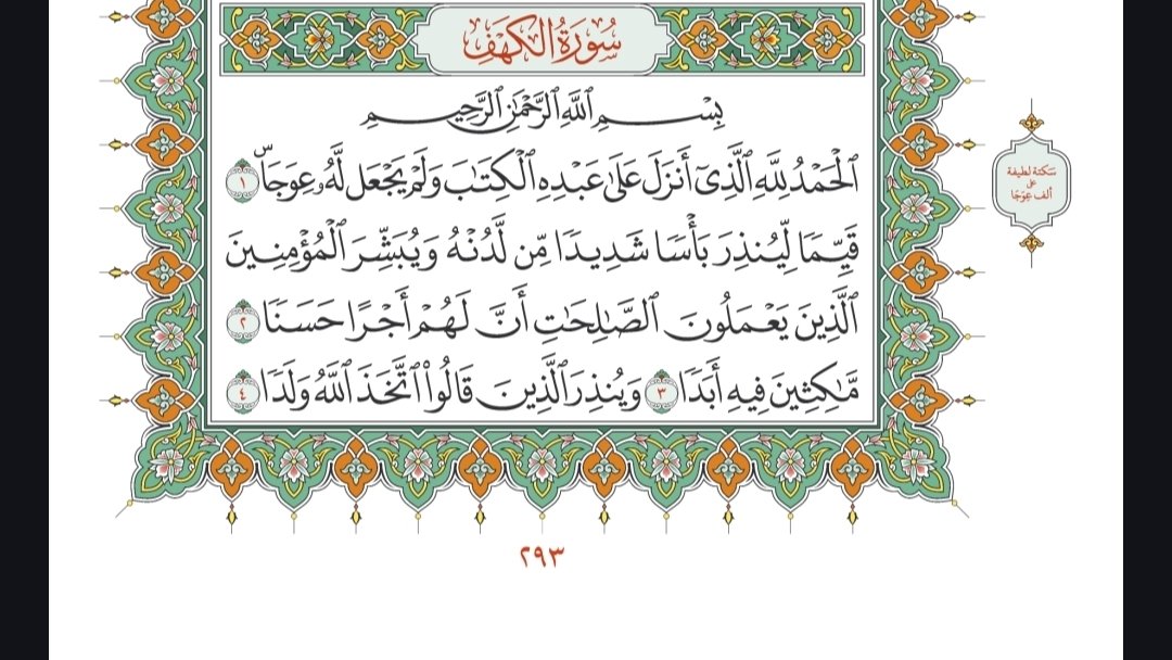s3od_406's tweet photo. #يوم_الجمعة https://t.co/gd4aJM6RtV