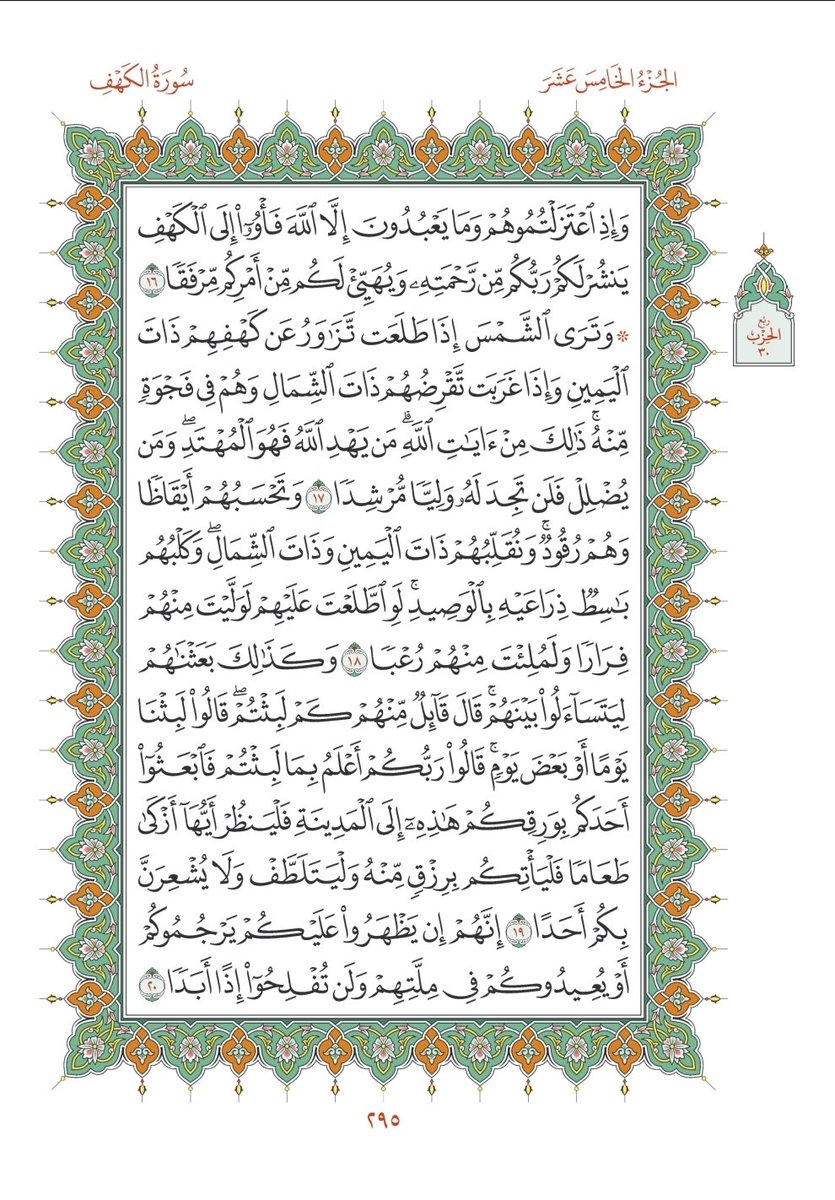 s3od_406's tweet photo. #يوم_الجمعة https://t.co/gd4aJM6RtV