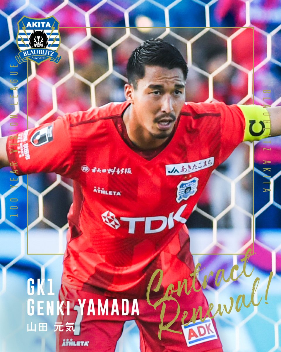 🔵𝘾𝙊𝙉𝙏𝙍𝘼𝘾𝙏 𝙍𝙀𝙉𝙀𝙒𝘼𝙇🔵 ￣￣￣￣￣￣￣￣￣￣￣￣ #山田