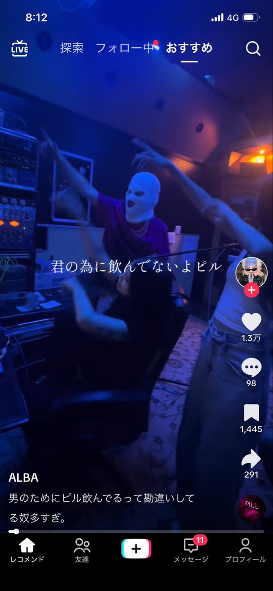 lil黒川 tweet media