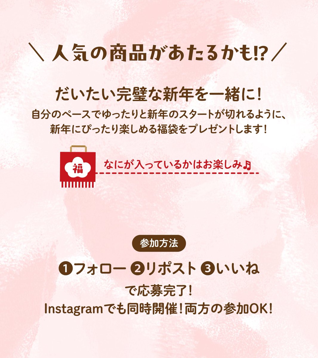 MAYUMI (@MAYUMIxx2323) / Posts / X