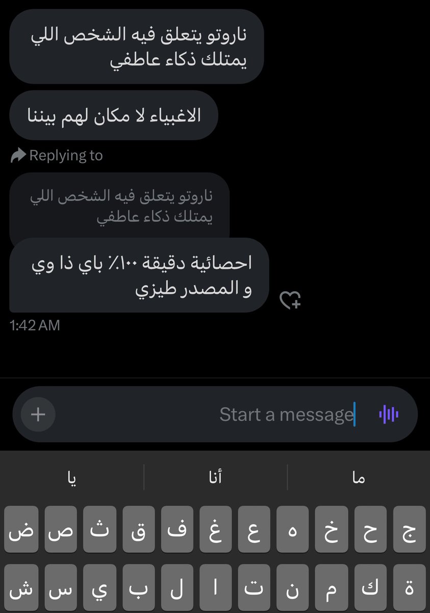 اوه اكيد انها مب هبده مدامه ذكر المصدر