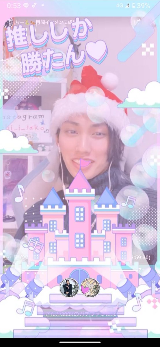 最近、イベントシレッとつけてたんですけど
イケメン最終枠
おったまげ

良い締めくくりになりました。🥇

個人の力っていうのがそれぞれあるけども
誰かが欠けてたら勝てなかった
大きくても小さくても
全部意味がある
改めてみんなの力ってすげえなって思った日でした。
ありがとう ·͜·🍀.*