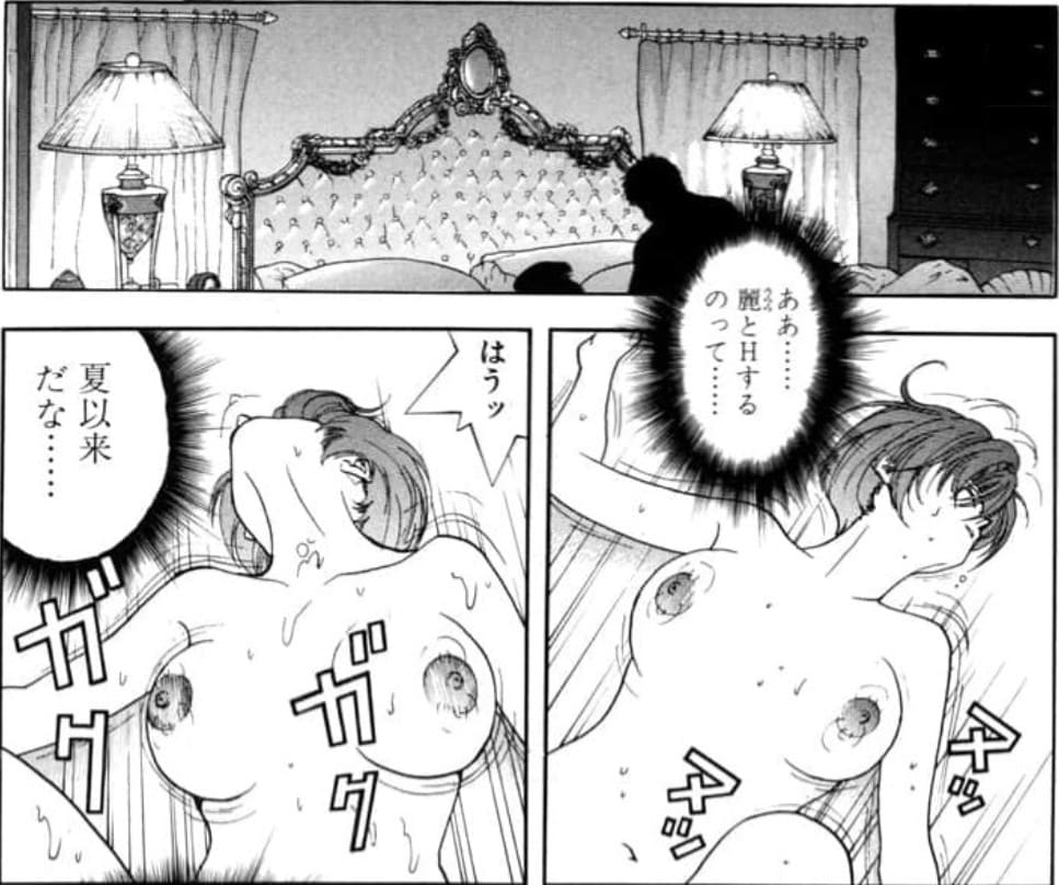 桜通信のエロシーン9