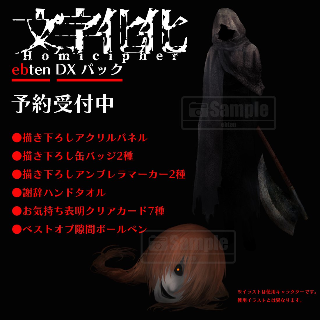 エビテン【ebten】 (@ebten) / Posts / X