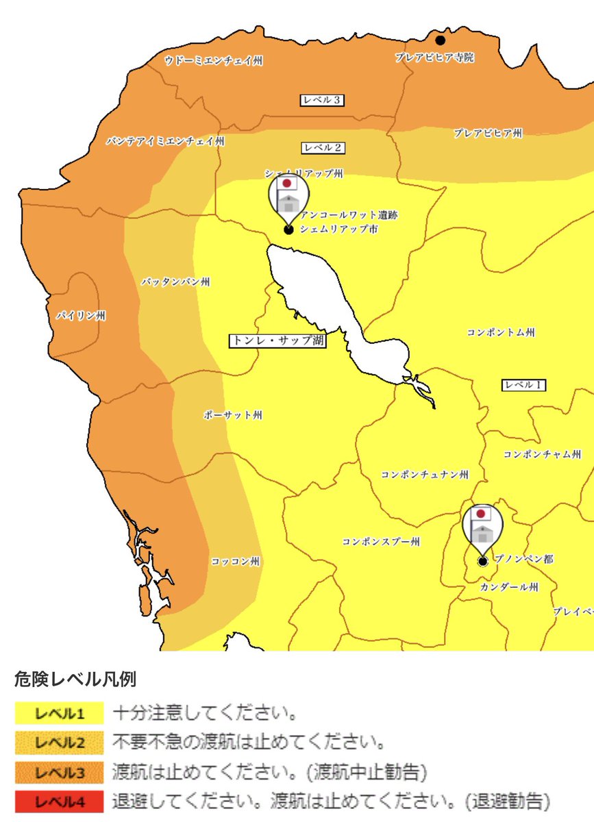 Cambodiataro's tweet photo. 日本の外務省は、激化するカンボジア・タイ国境紛争を受け、12月25日深夜に、最新の「危険情報」および「スポット情報」を相次いで発出しました。

軍事衝突が国境地帯から内陸部へ大幅に拡大している実態を重く見た措置で、渡航自粛範囲を従来の50km圏から80km圏へと拡大。ポイペト市やココン州都などの在留邦人に対し、直ちに対象地域から避難するよう強く促しています。