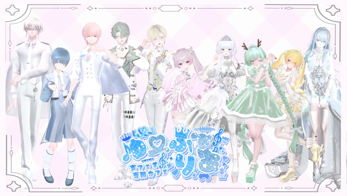 VRC_euphoria's tweet photo. #声フェチ専用カフェゆーふぉりあ
12/26（金）本日23時より開催⛄

本日はちょこっとだけワールドがクリスマス仕様に🎄
年内最後の営業です！

素敵な声と一対一での会話を楽しむ
ボイス特化型カフェイベント

🎀本営業　23時〜
🎀アフター24時前後～

🍀参加方法　グループJoin https://t.co/jd8SmA2iis