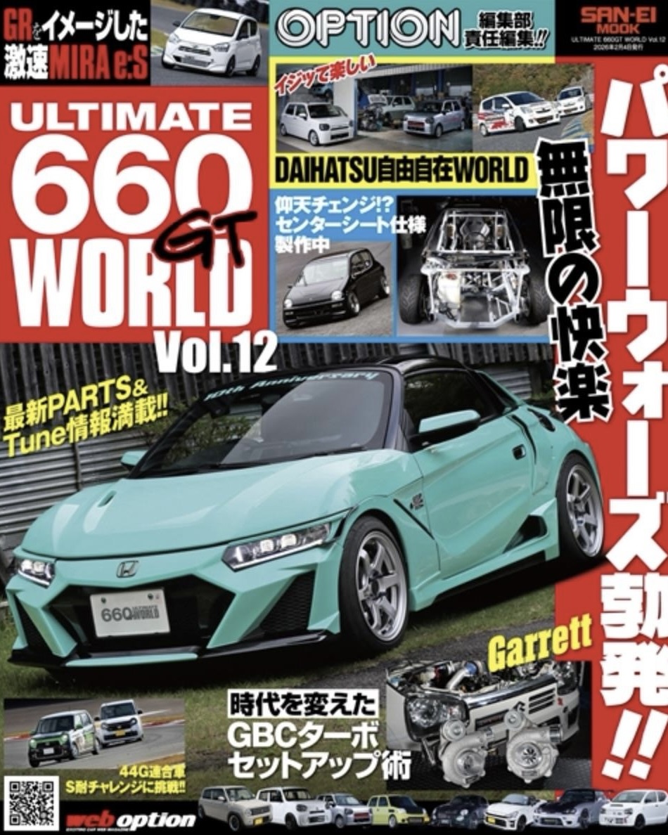 12月22日に発売されました【ULTIMATE S660 WORLD】へ MAX ORIDO x SA