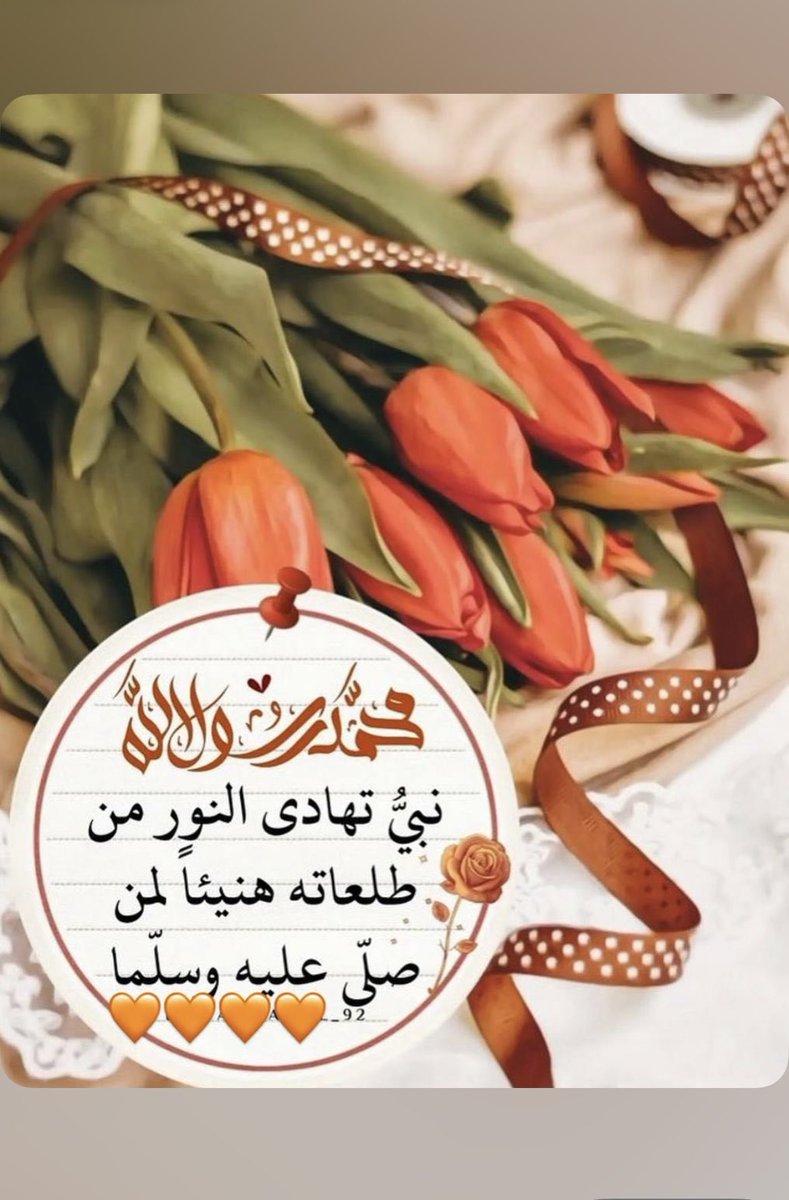 mohmmed173's tweet photo. https://t.co/lNBvWyB52k