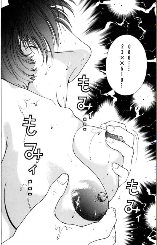 桜通信のエロシーン12