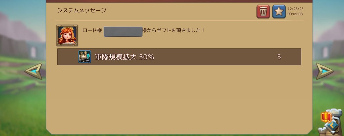 wrMaliana's tweet photo. ギルメンサンタさんからプレゼントもらった·̩͙꒰ঌ(𐭅" ॑  ॑")𐭅🎁  ̖ ´-
へっぽこ砲台でなかなかラリー当たらないけど大切に使ってラリーいっぱいかけるぞ(ﾉ`•ω•)و https://t.co/5B4Np36iGE