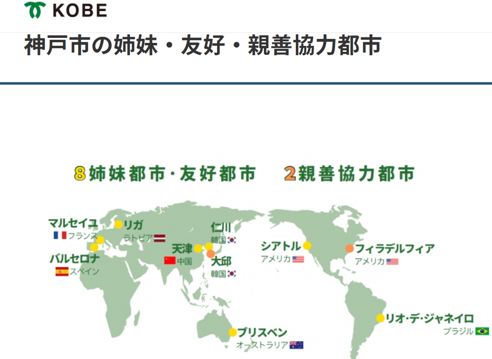 関西ジャーニーチームは視聴者の方が学びになる番組作りに邁進しています！
そしてひとつめの目標はチャンネル登録１０万人（銀の盾）
ふたつめの目標は、海外ロケです！
僕たちの故郷、神戸市の姉妹店友好・親善協力都市を巡りたいです！