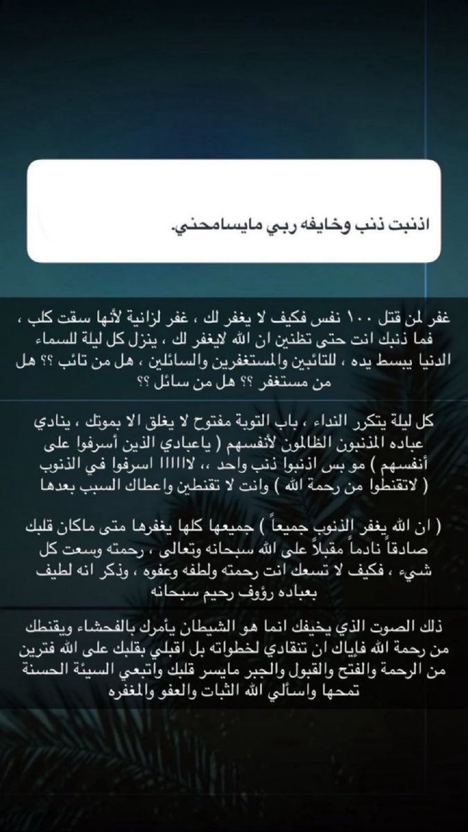 hms_sss's tweet photo. كلام تحتاج تقراه بكل جوارحك https://t.co/cyvi6Yps55