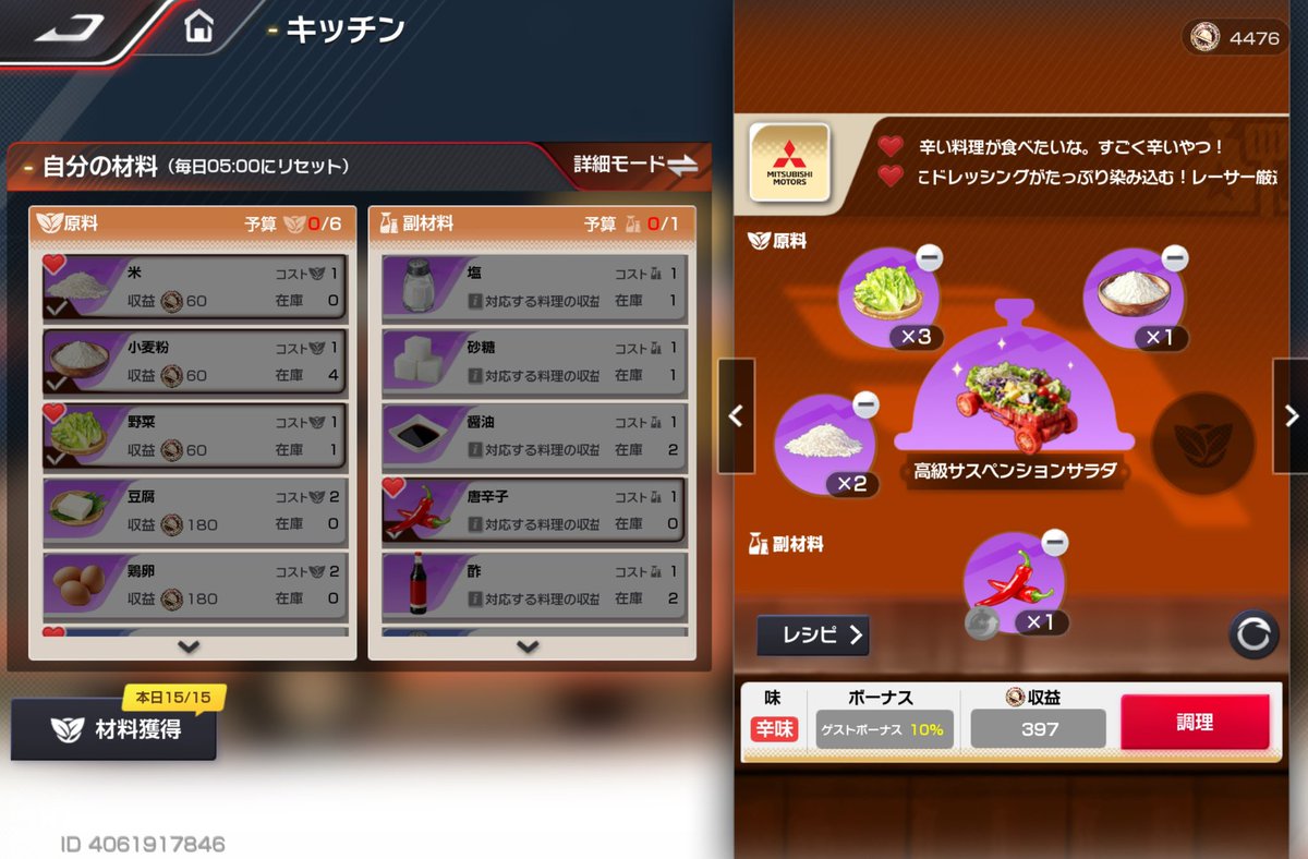 🩵小吉⊿🩷 (@_syoukichi_) / Posts and Replies / X