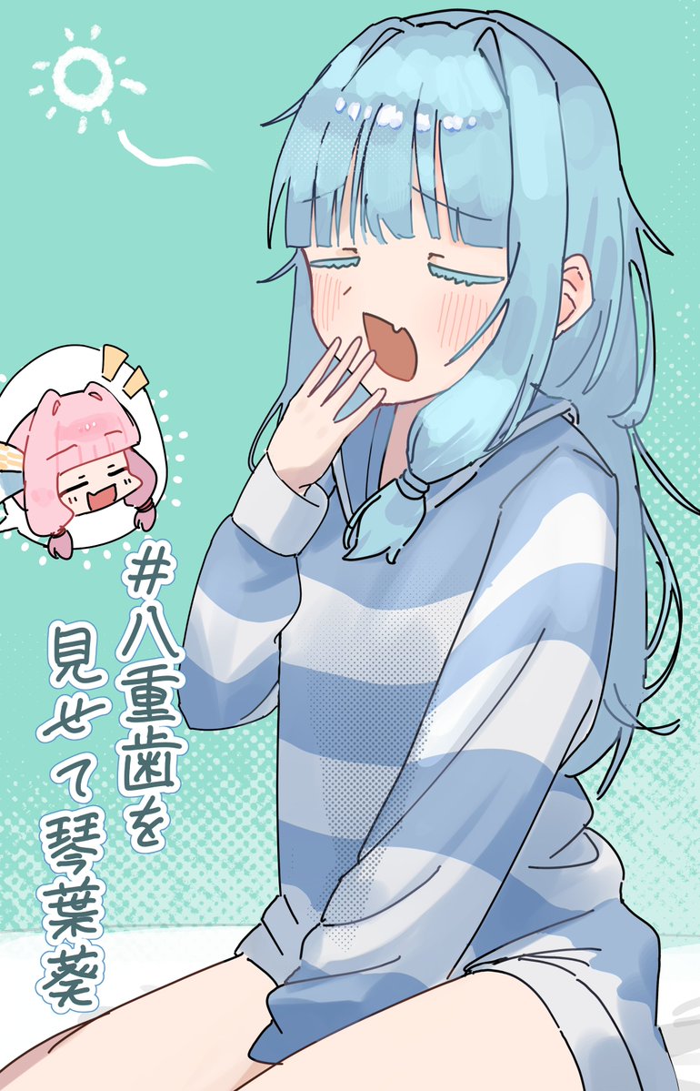 星ネズミ (@hoshinezumi08) / Posts / X