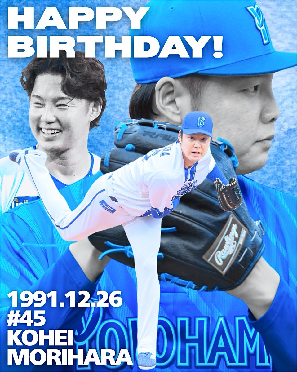 💙ྀི🎂𝐇𝐚𝐩𝐩𝐲 𝐁𝐢𝐫𝐭𝐡𝐝𝐚𝐲🎂💙ྀི #森原康平 選手 お誕生日