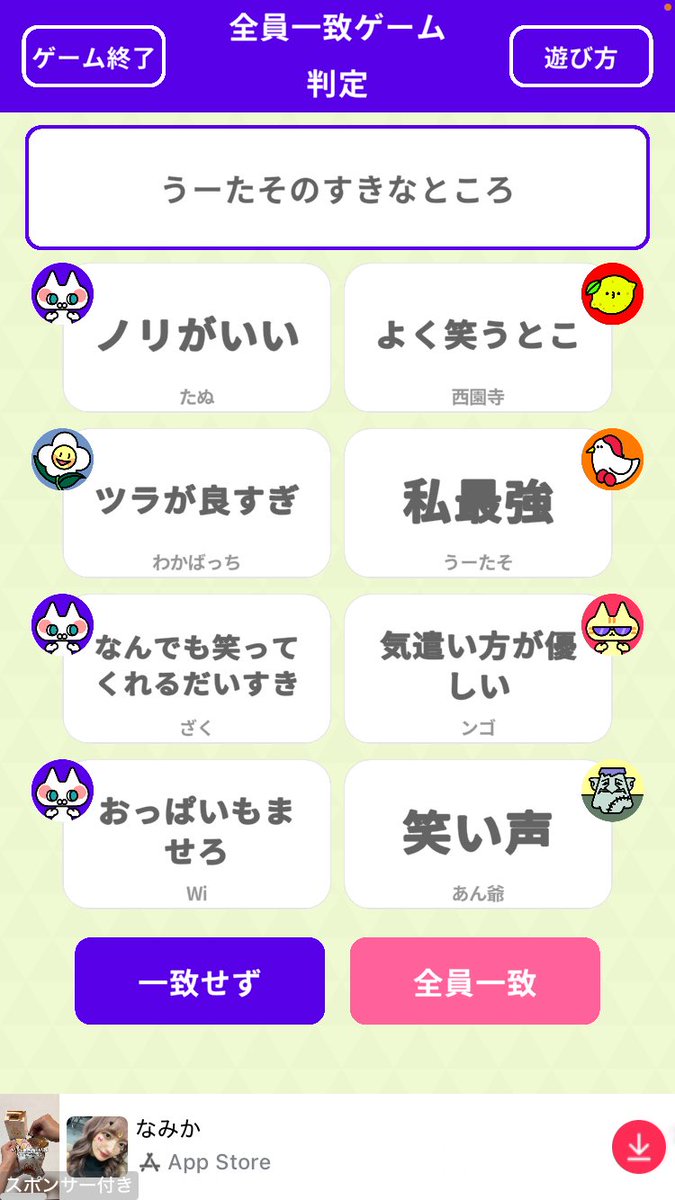 uryan58's tweet photo. うぃん…？？ https://t.co/WT6wyBxVJS