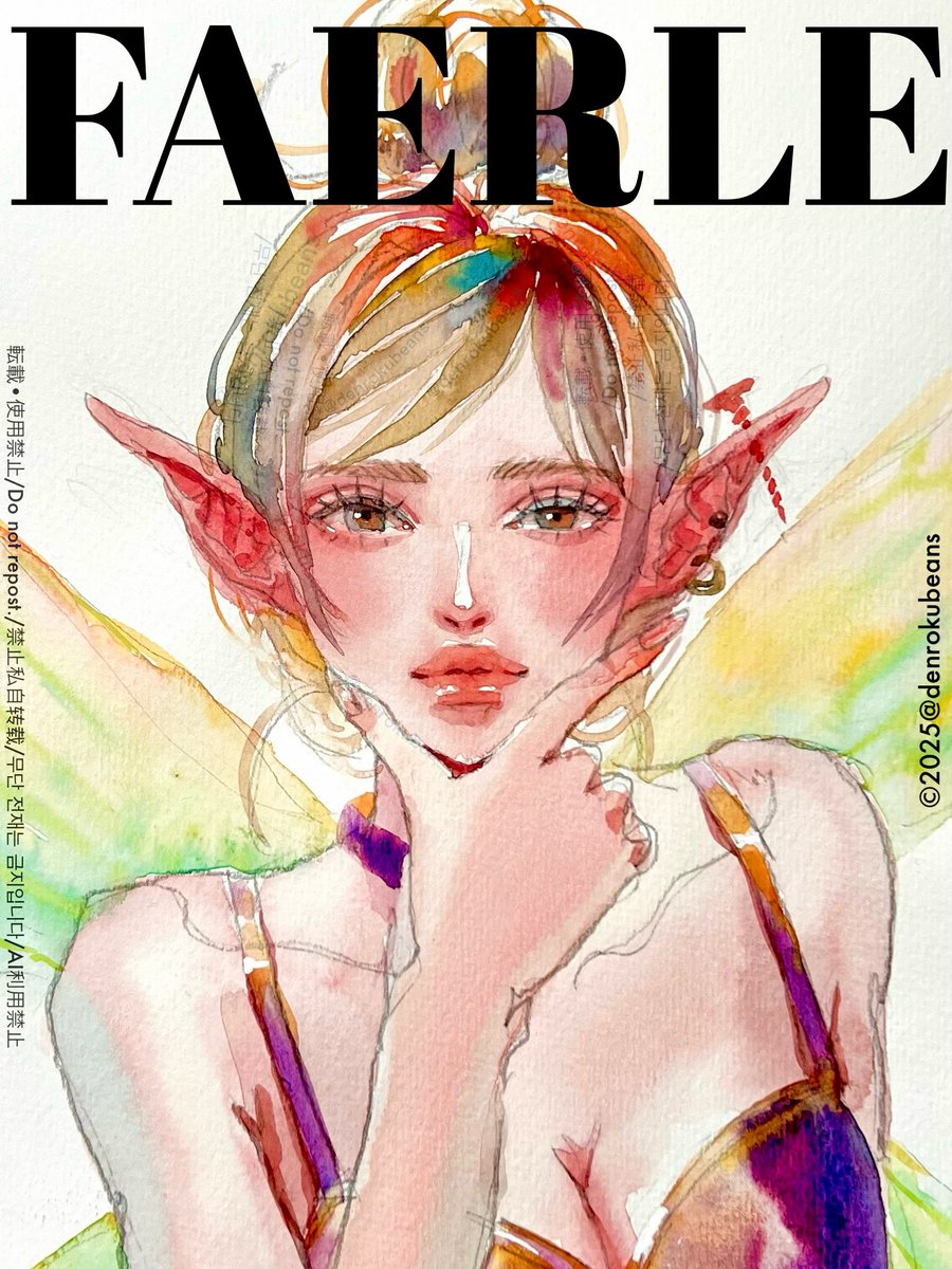 🎉完成‼️✨ 「 Hmm…¿ 」 ⌖FAERIE𓈒𓏸 #透明水彩