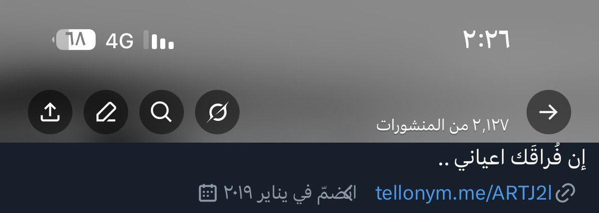 _ARTJ2L's tweet image. يا الغايب اللي عَجزت أنساك
القلب .. ماتت عناقيده

كتبت عن حزني بـ فرقاك
" أكثر من 2000 تغريده " :(