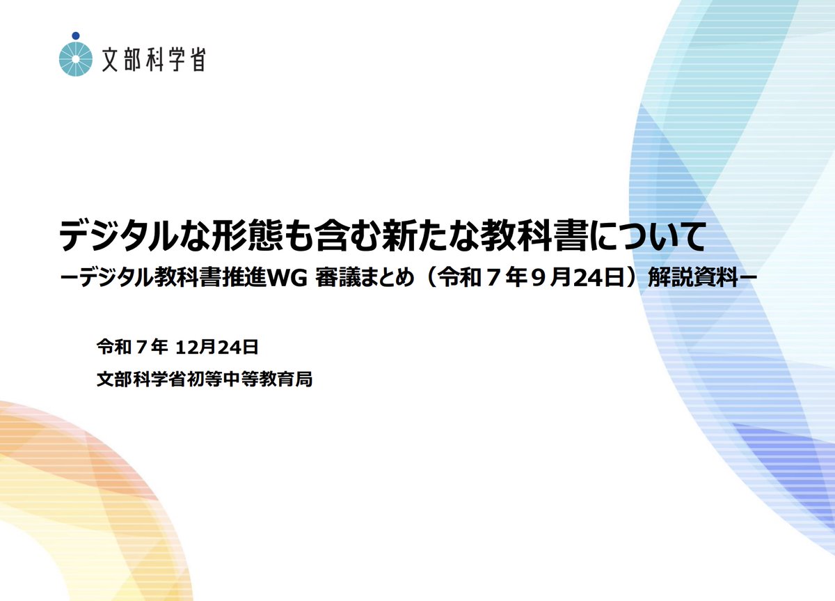 ほりたん tweet media