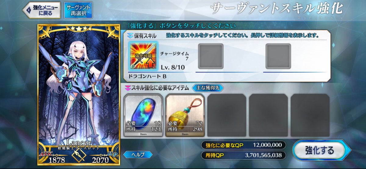 YaBxW's tweet photo. 絆石でガチャって運良くお迎えできたけどベルの必要数72…? https://t.co/hTmbyLsNHe