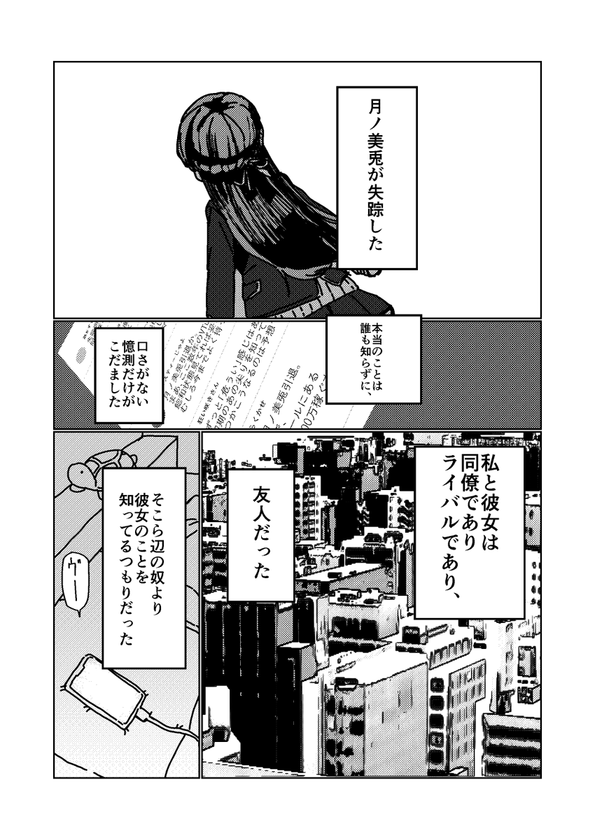 新刊サンプル(1/3) 
