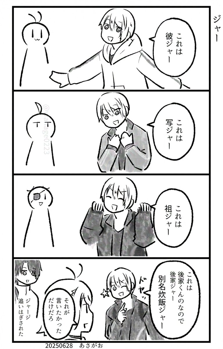 にゃんちょページ にゃんちょぎ