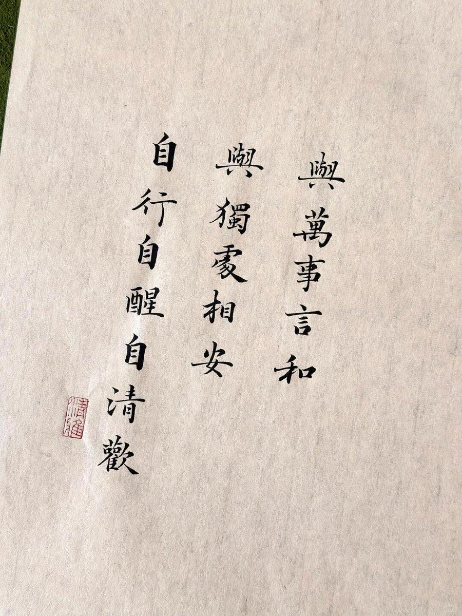 TTO35408943's tweet image. Tough times will always pass, just look back and see how you've already made it through so much without even realizing it. Coming was a coincidence, leaving is a certainty. Take it all in stride and let things be. #originalcalligraphy #happyandcontent