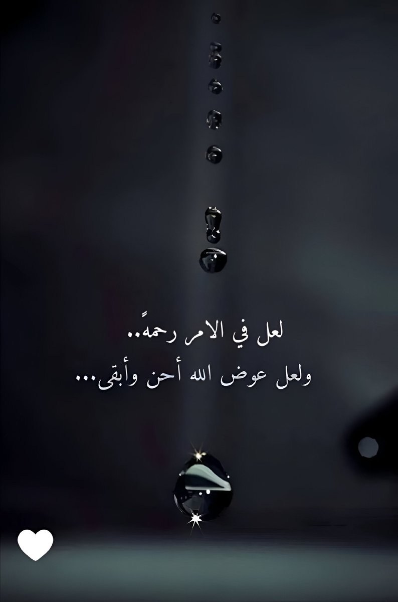 تفاصيل tweet media