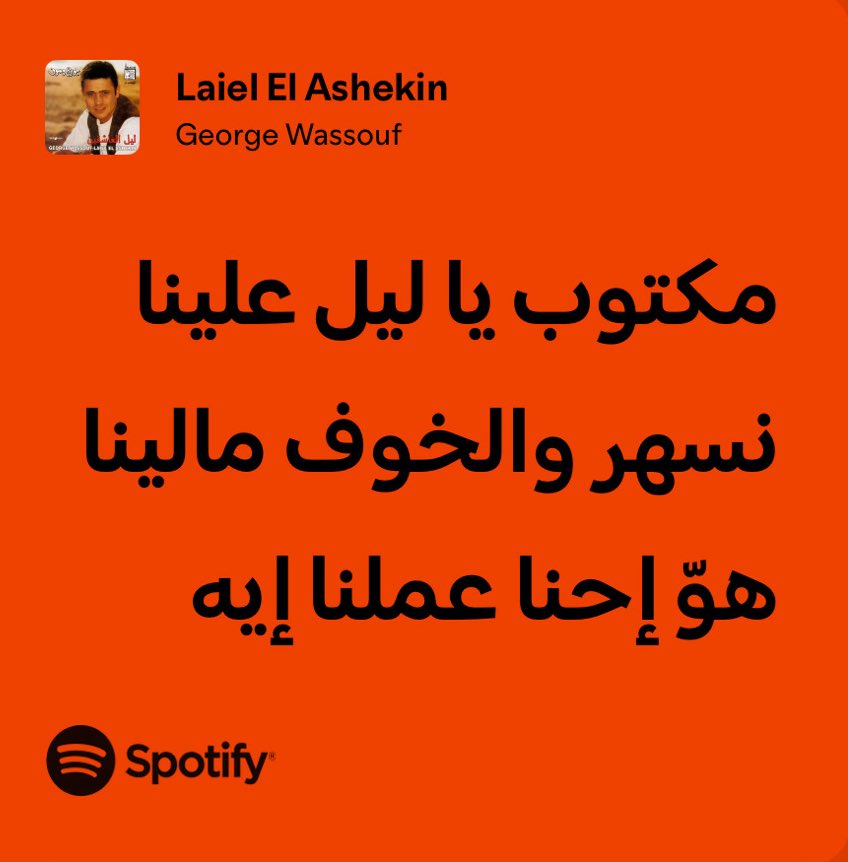 ali (@ali19259094) on Twitter photo 