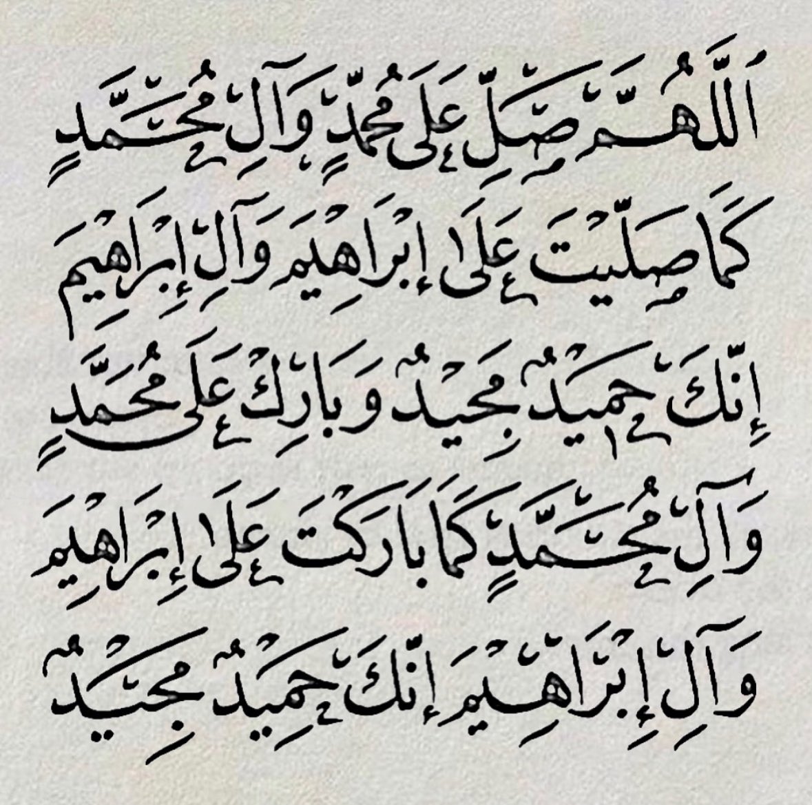 أذكار (@athkaarr_q) on Twitter photo 