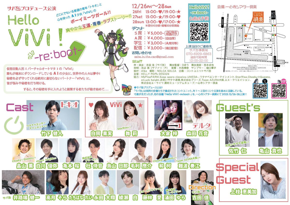 Azusa_LananFizz tweet media