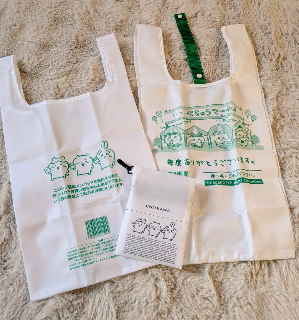ちいかわ エコバッグ セブン ファミマ セット ちいかわ コンビニサイズ