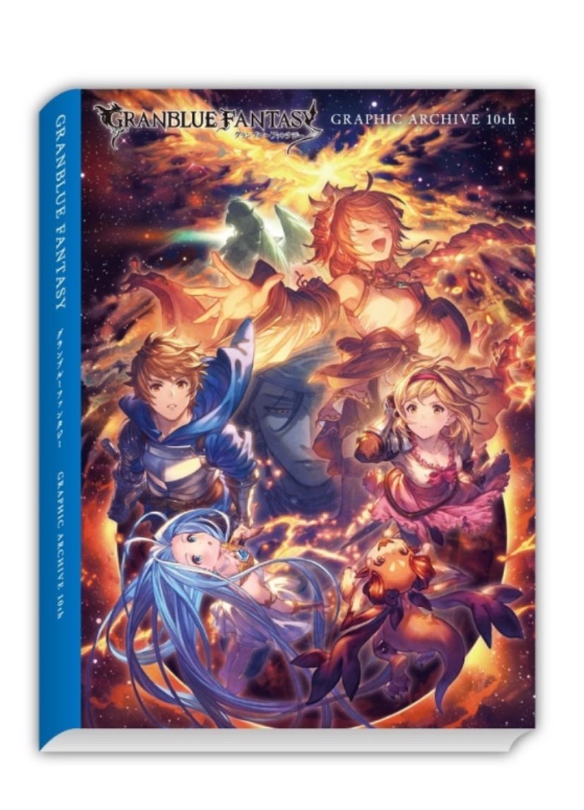 そいえばこの画集って再販無いんだね💦 シリアルコードいらないから