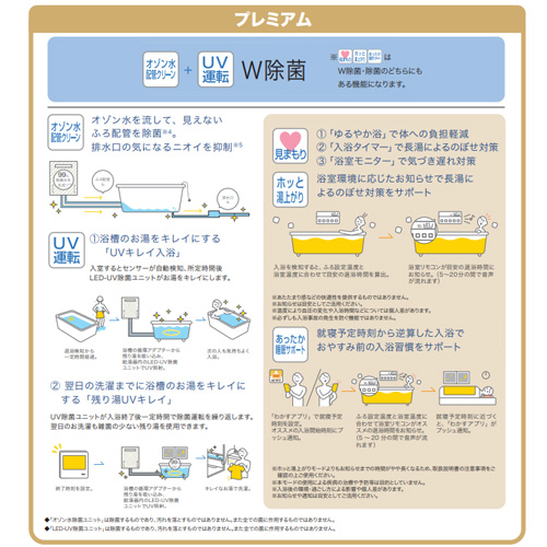 jyusetucom's tweet photo. 🔥特価セール実施中！
 GT-C2472PWAW-BL（都市ガス） をお得価格でご案内中です。
本体のみの購入も、交換工事もどちらも対応可能！ぜひこの機会にご確認ください！
👉 https://t.co/aBKcGcOyPX https://t.co/ygrC5jeT7c