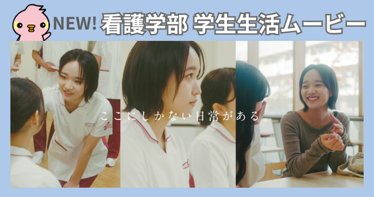 富山県立大学 tweet media