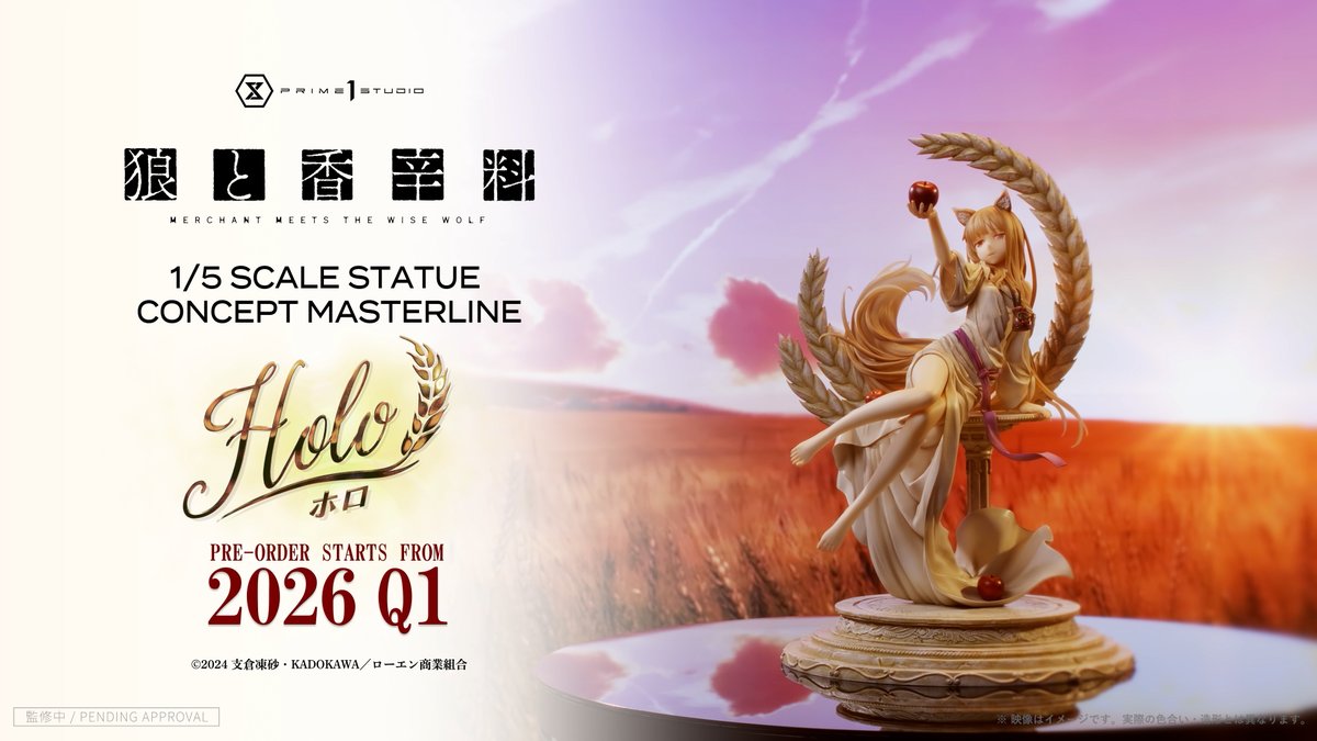 Prime1Studio SLAN THRONE 1/4 プライム1スタジオ Slan on Throne | STATUE | Prime 1 Studio