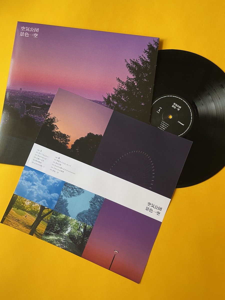 空気公団 (@kukikodan_news) / Posts / X