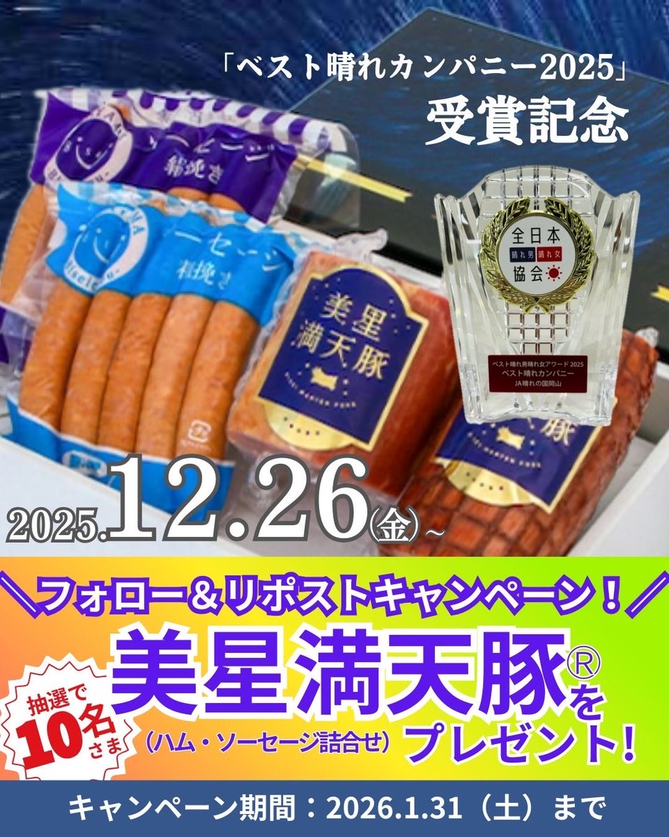 もっちー🐰🌷 (@mochmoch181) / Posts / X