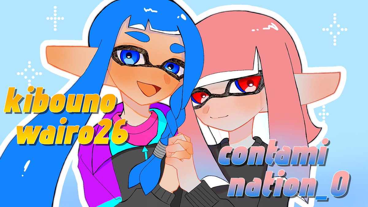 ペア画依頼せんくすだぜ