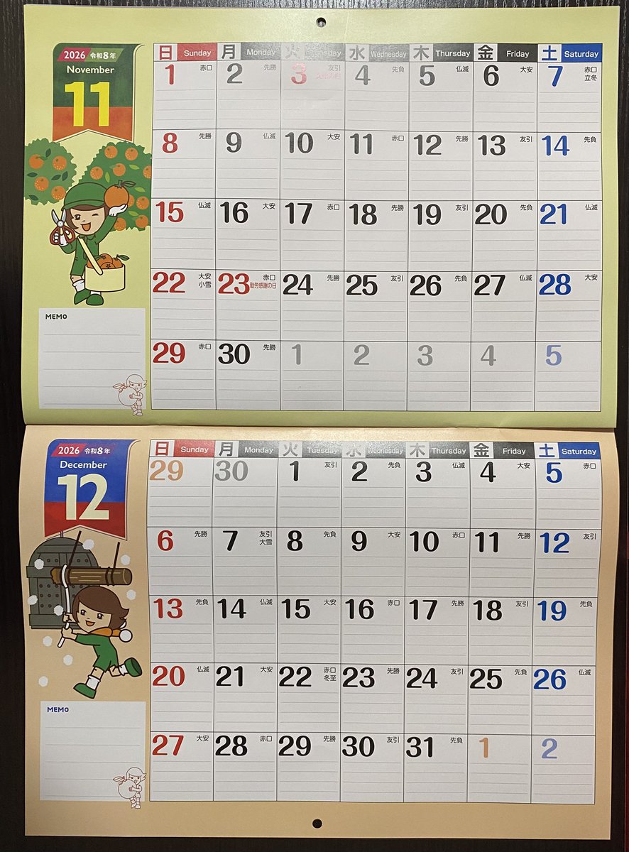 🍊繰り上げ当選ありがとうございました🍊 たくさん書き込めるので重宝