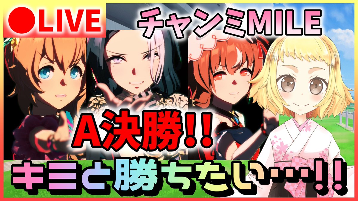 はちみぃちゃんねる🐝【姉妹Vtuber】 tweet media